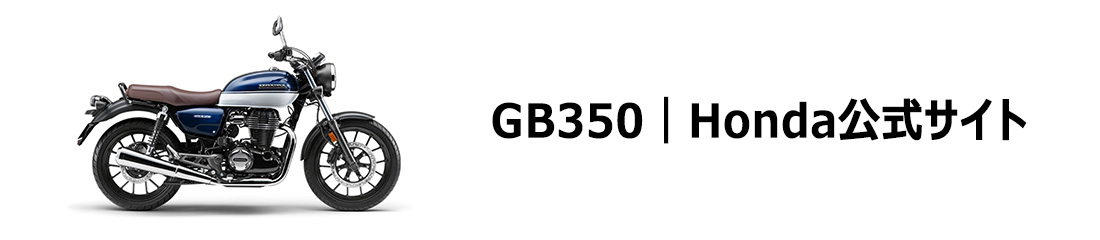 gb350